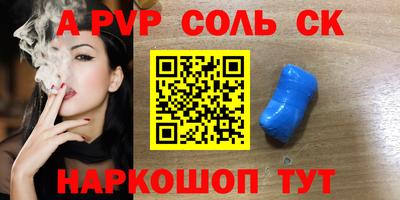 кокс Кунгур