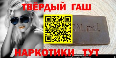 мефедрон Кумертау