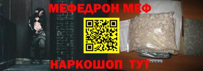 кокс Кунгур