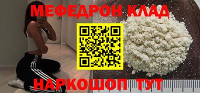 каннабис Кулебаки