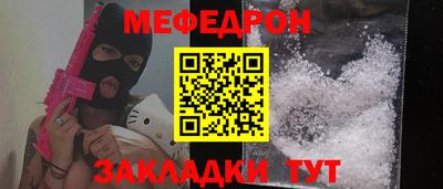 кокс Кунгур