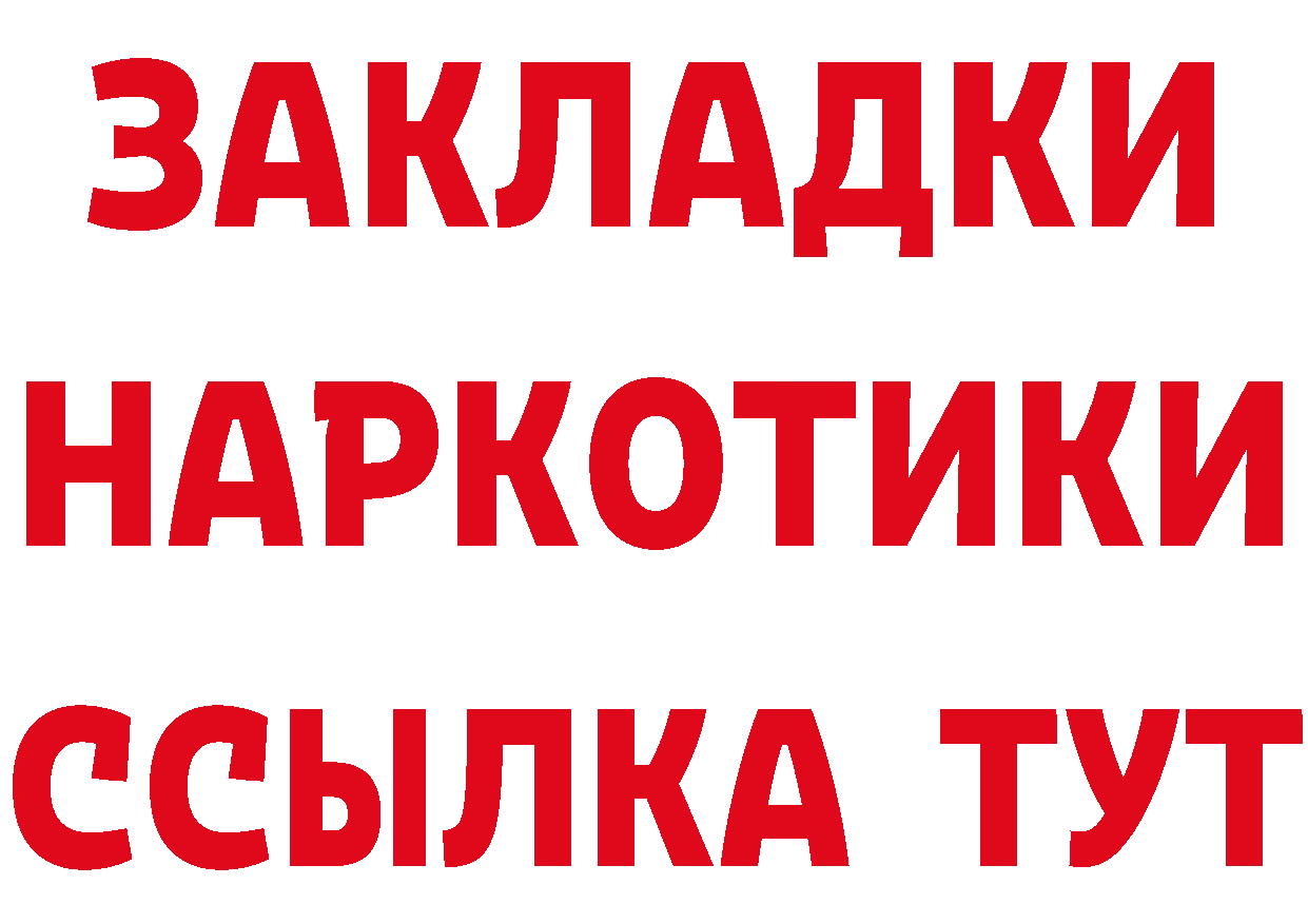 ТГК концентрат зеркало площадка omg Заинск