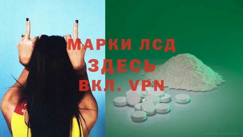 блэк спрут   Заинск  ЛСД экстази ecstasy 