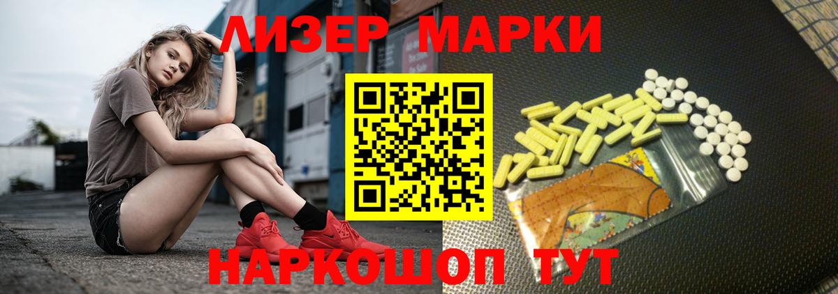 ЛСД экстази  ЛСД экстази ecstasy  Вход с VPN  Заинск  LSD-25 экстази ecstasy 