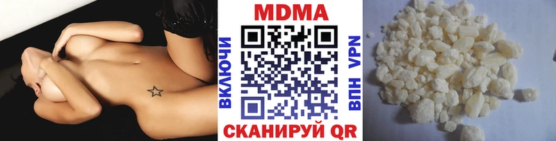 как найти   Заинск  блэк спрут зеркало  МДМА Molly 