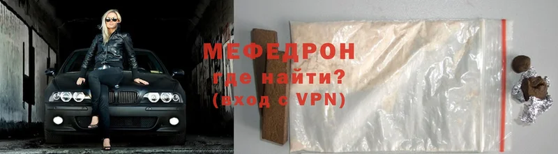 продажа наркотиков  Заинск  Меф mephedrone 