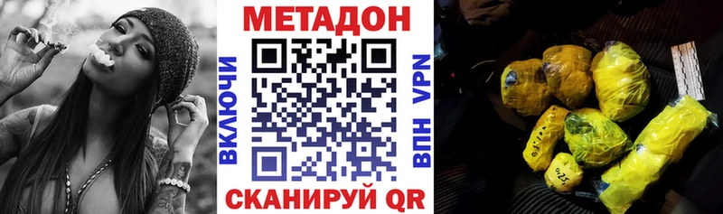 купить наркоту  Заинск  МЕТАДОН мёд 
