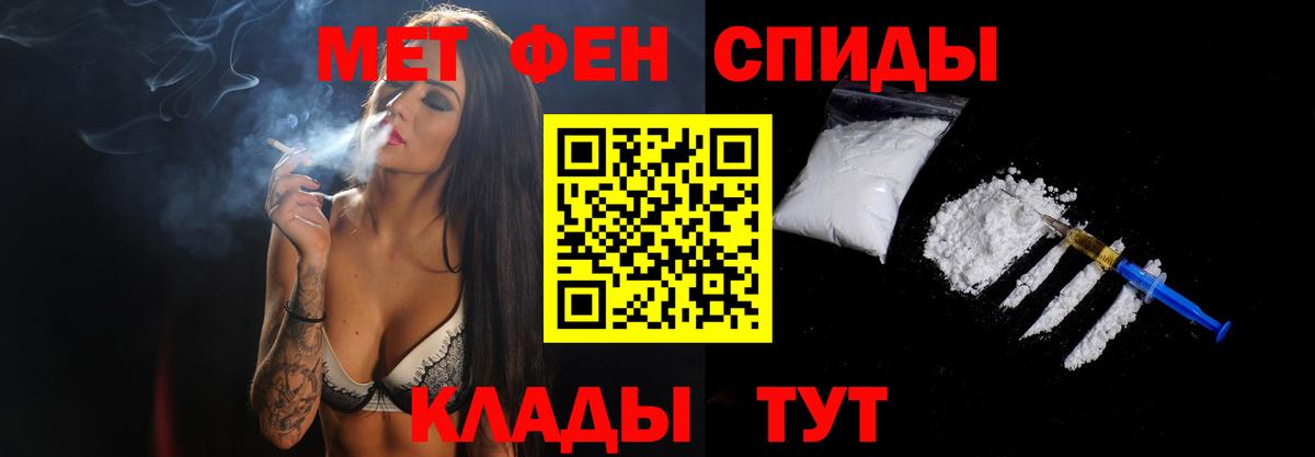 Заинск  Первитин витя  Вход с VPN  Первитин витя 