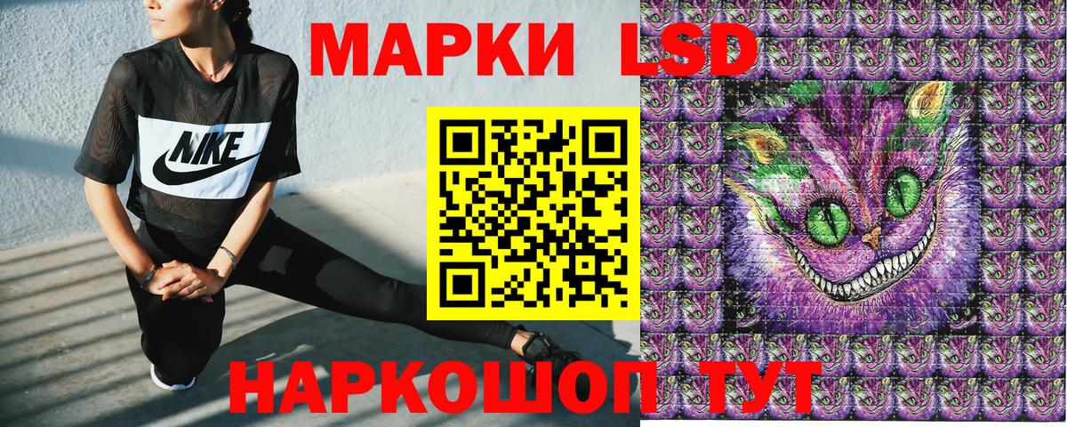 Марки NBOMe 1,8мг Заинск