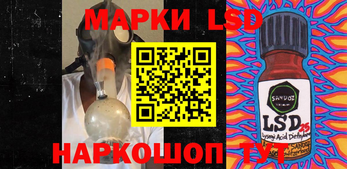 Марки NBOMe  Марки NBOMe 1,5мг  Вход с VPN  Заинск  Марки NBOMe 1,5мг 