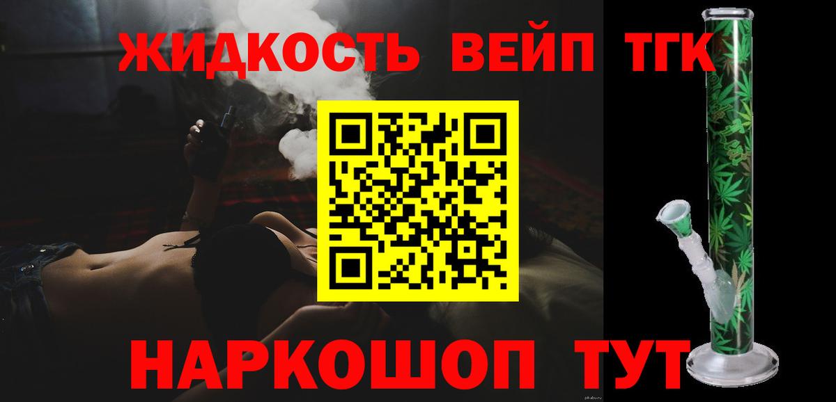  Кокаин Заинск