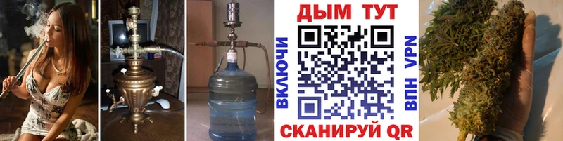 закладки Заинск Конопля Bruce Banner