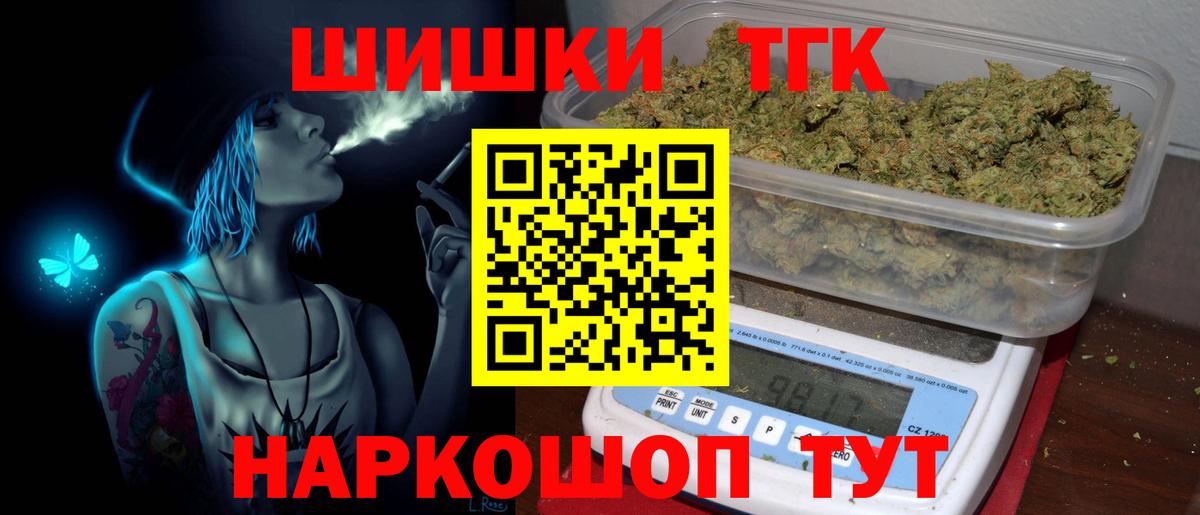 Марихуана сатива Заинск