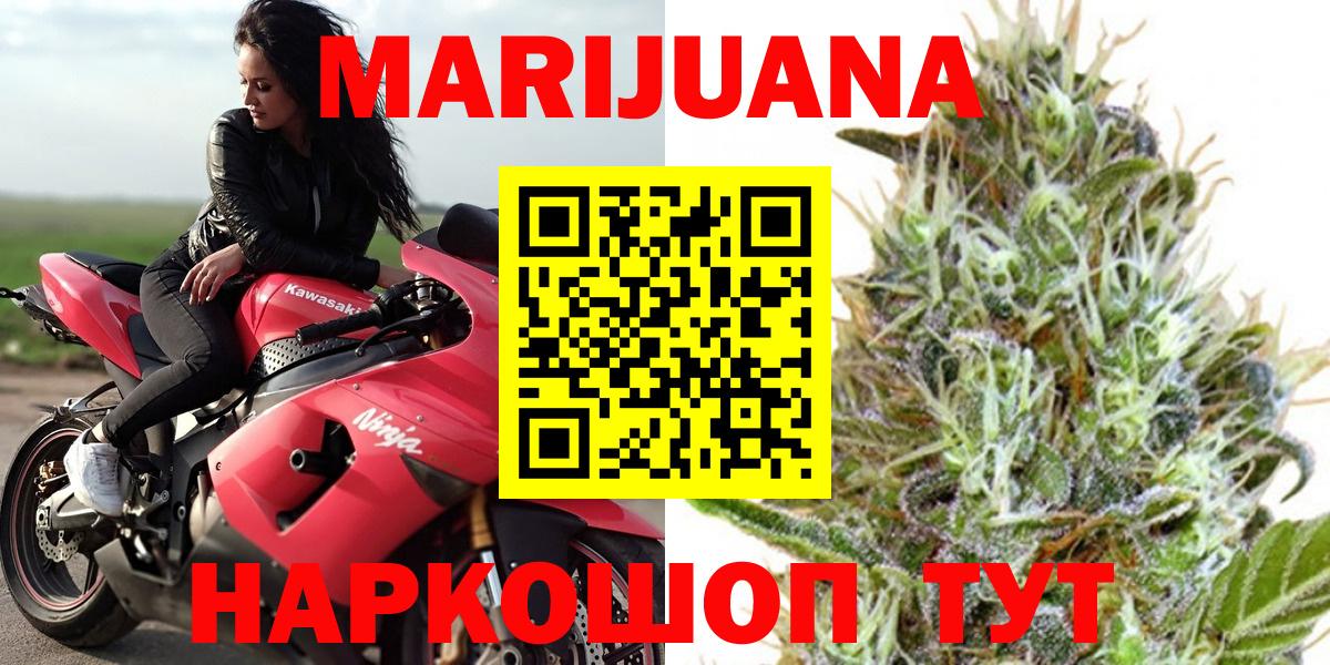 Каннабис Bruce Banner  Шишки марихуана конопля  Каннабис сатива  Вход с VPN  Заинск 